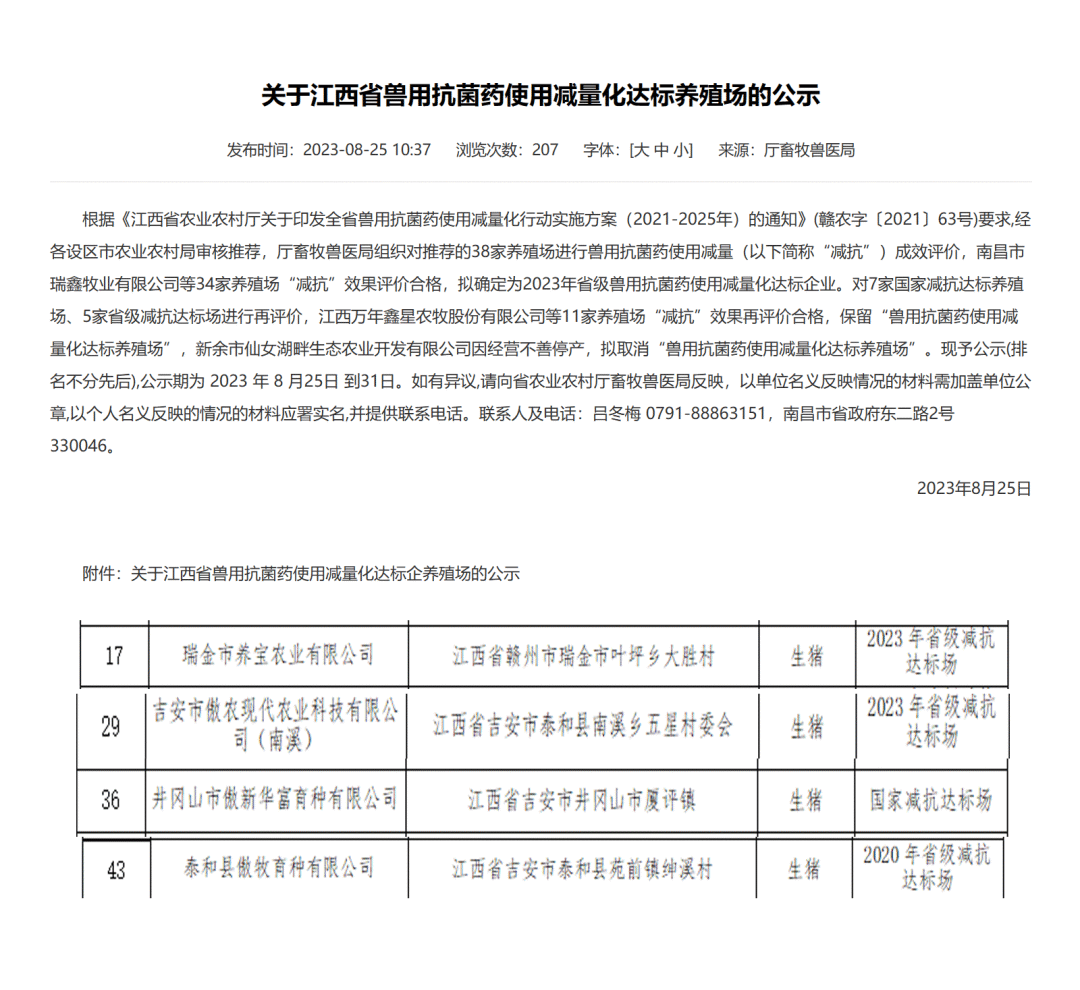 澳门原料网1688